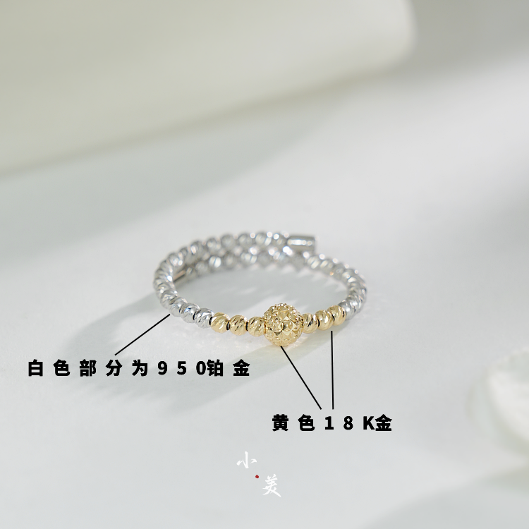 双色金珠弹力戒指 G4750