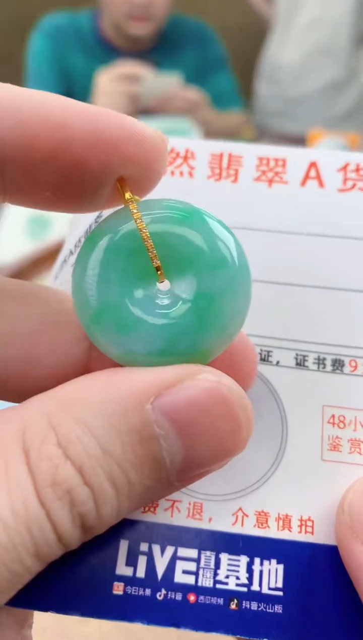颈饰18K金镶嵌翡翠 天然A货翡翠挂件
