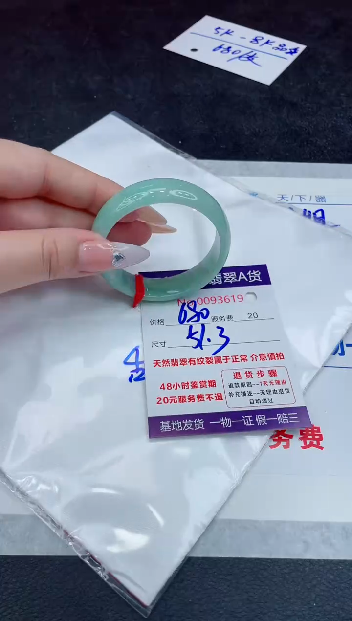 【闪购商品】翡翠手镯未镶嵌888888888888
