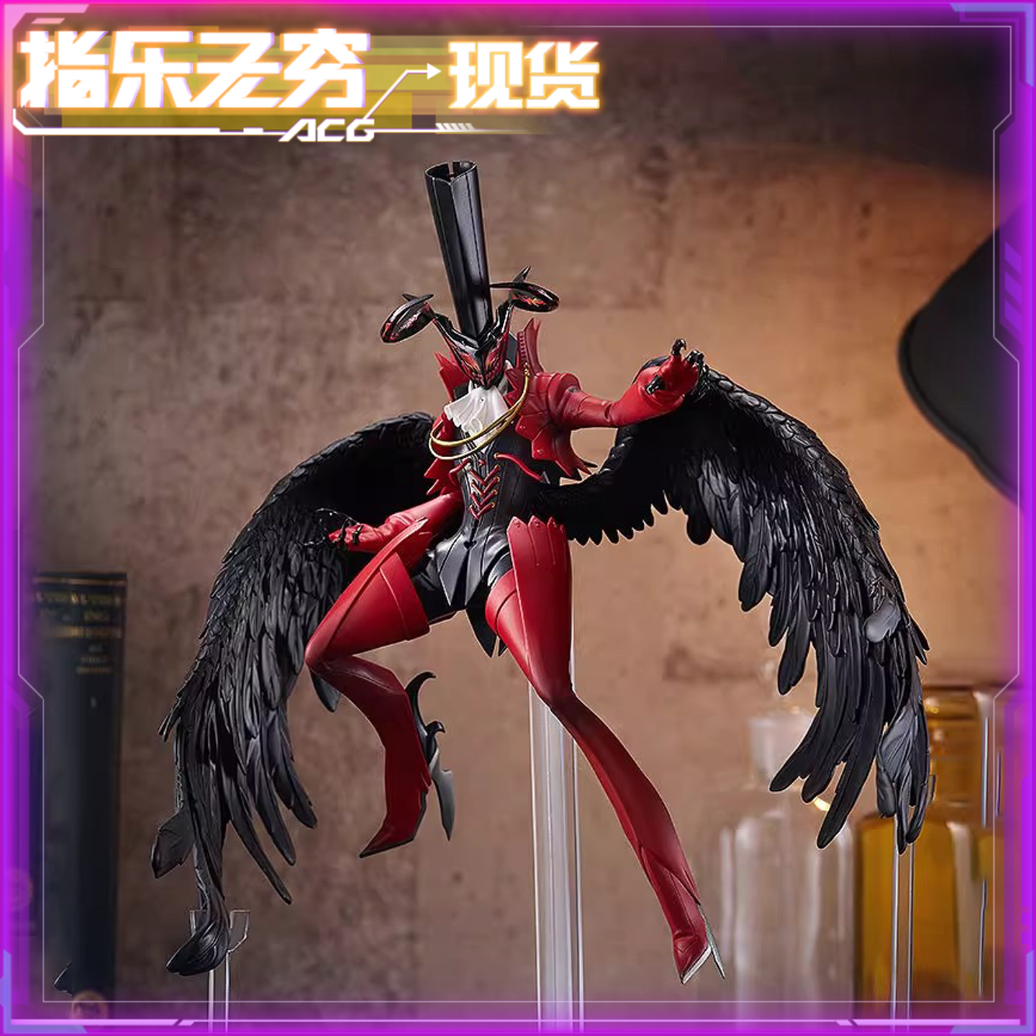 现货 GSC POP UP PARADE 女神异闻录5 亚森 SP 手办