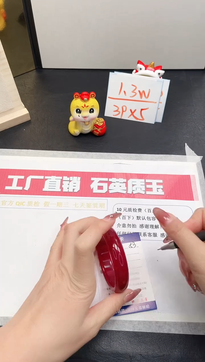 【闪购商品】石英质玉手镯未镶嵌53-56