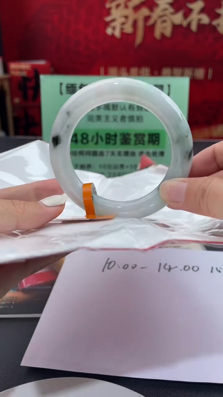 【闪购商品】翡翠手镯未镶嵌9翡翠手镯（微瑕）