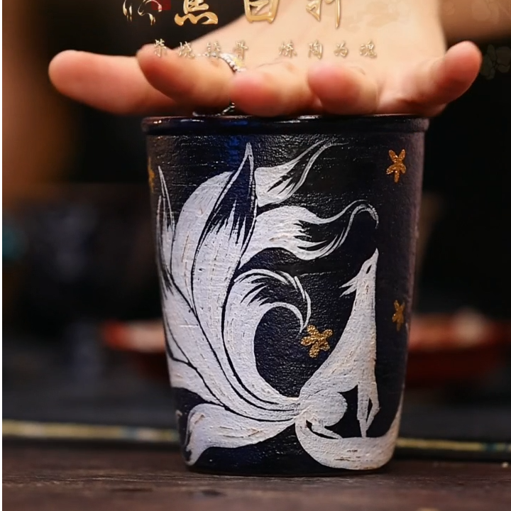 【小田甄陶】蕉白轩-九尾狐可乐杯300ml（蕉白S0749）