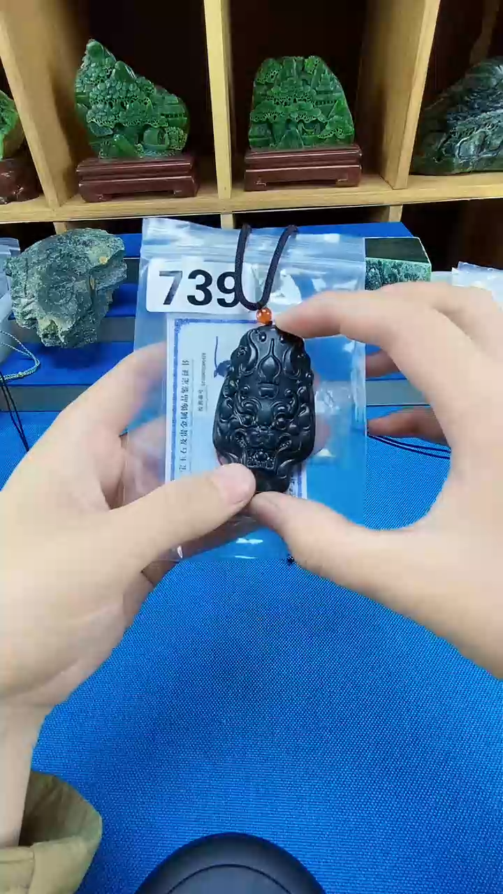 【闪购商品】和田玉未镶嵌1天然和田玉吊坠