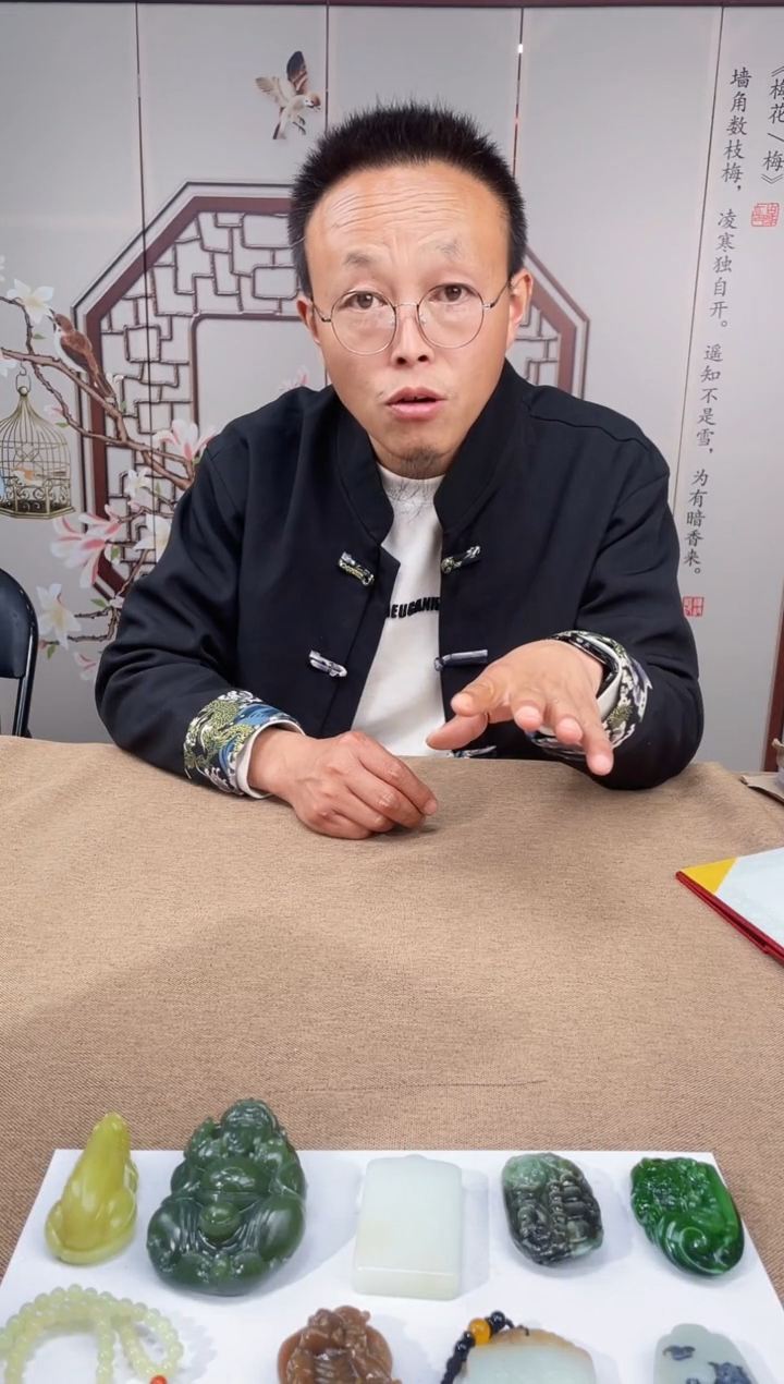 【闪购商品】定制和田玉多样性发货拍一发一