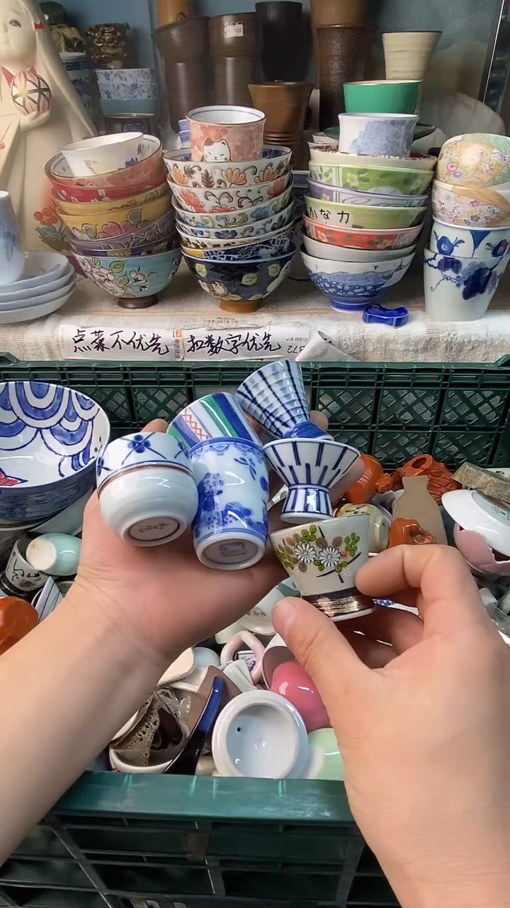 瓷片一*感谢您一直以来的支持938
