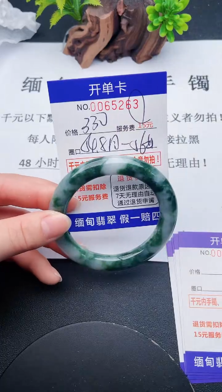 【闪购商品】63丽致优雅手镯时尚百搭