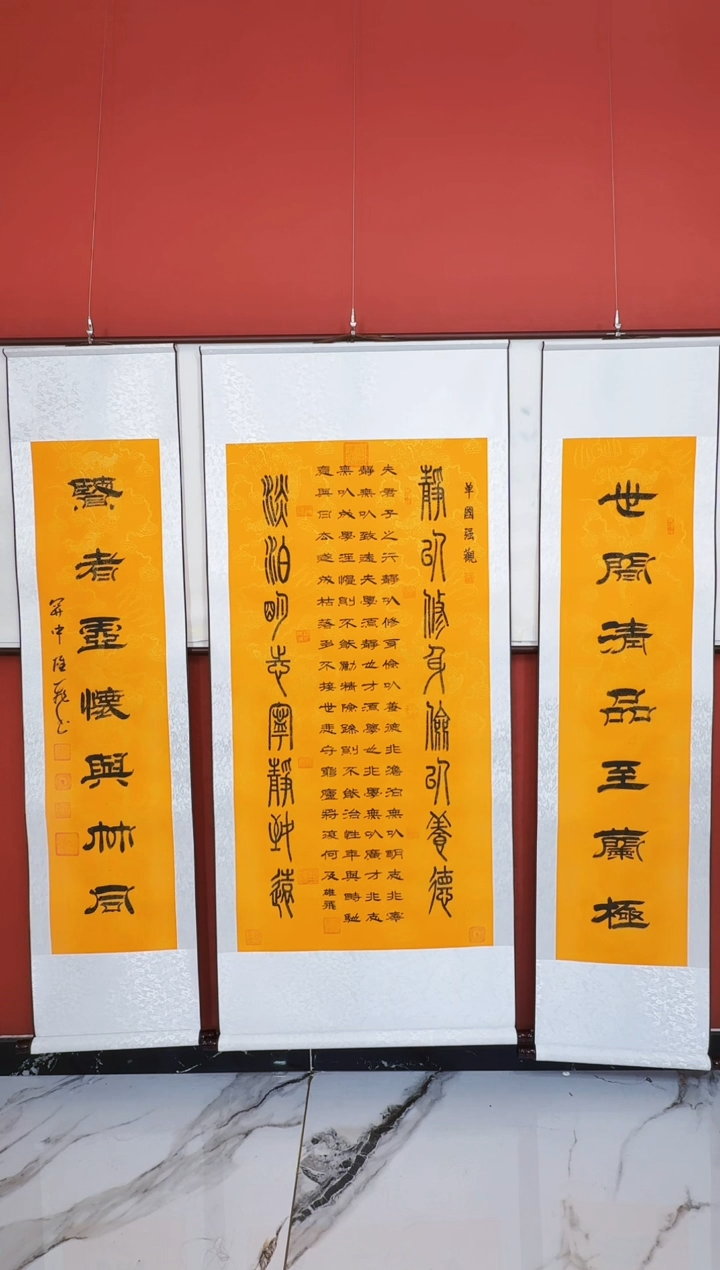 国画诫子书诫子书