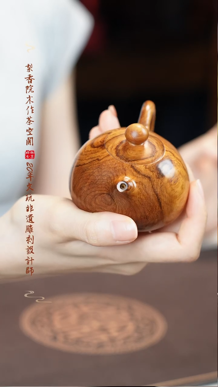 黄花梨/降香黄檀西施壶手把壶