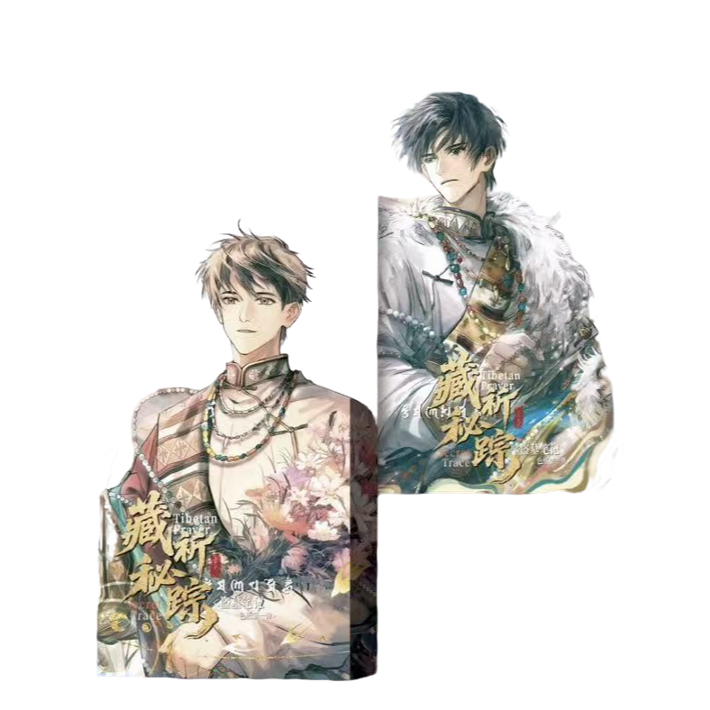 【相对论】《拾光文创》盗墓笔记色纸 苞谷代拆