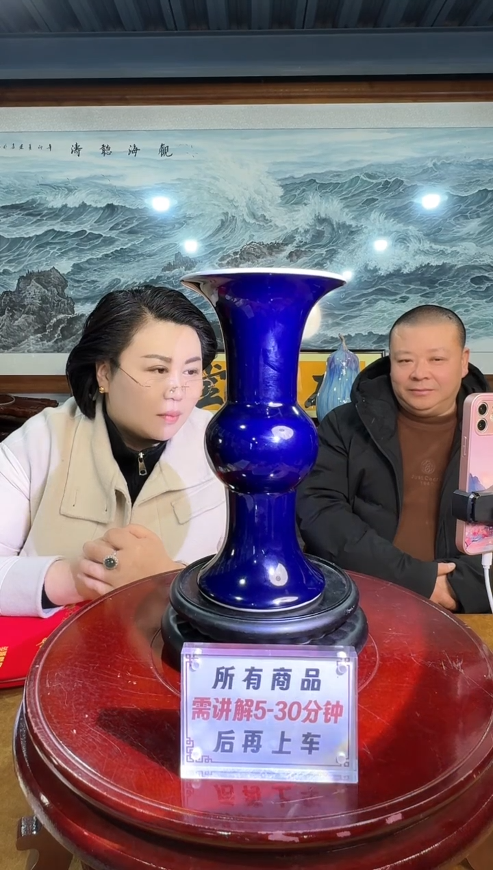 【闪购商品】瓷片何武高老师霁蓝釉花菇瓶6带收藏证书