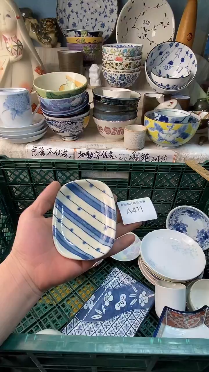 瓷片福**多感谢您一直以来的支持