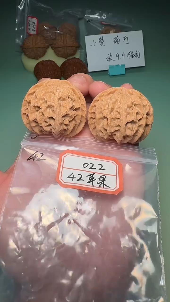 把件文玩核桃022 42全苹果圆