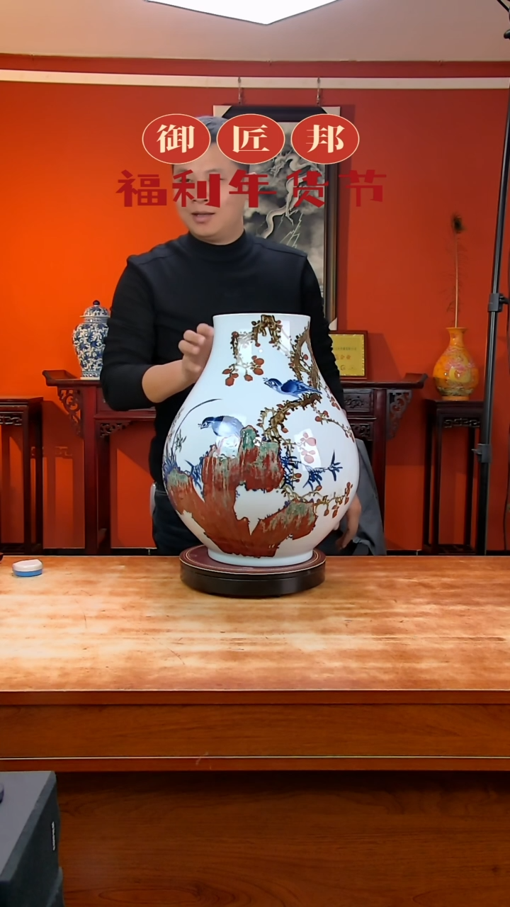 【闪购商品】摆件景德镇高端陶瓷摆件瓶1