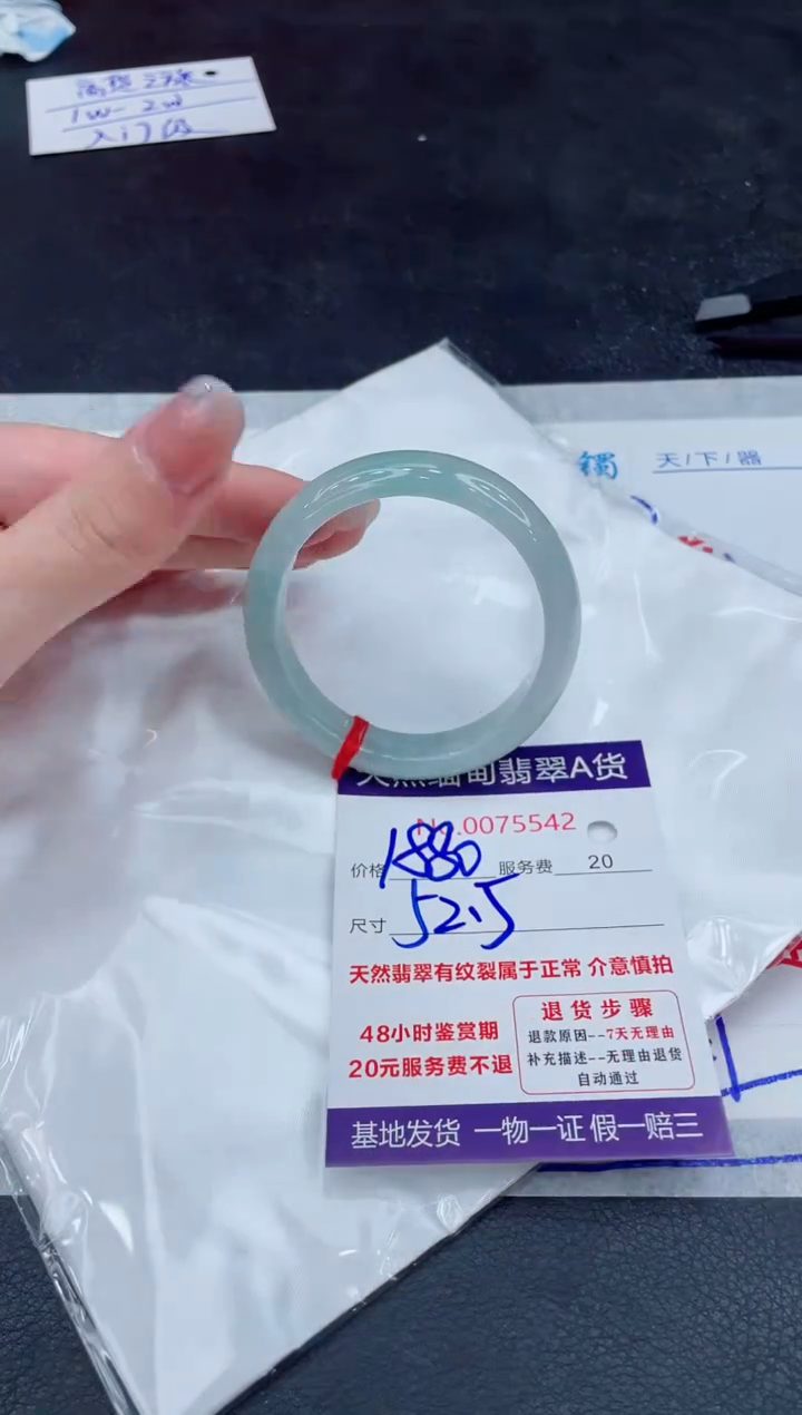 【闪购商品】翡翠手镯未镶嵌888888888888