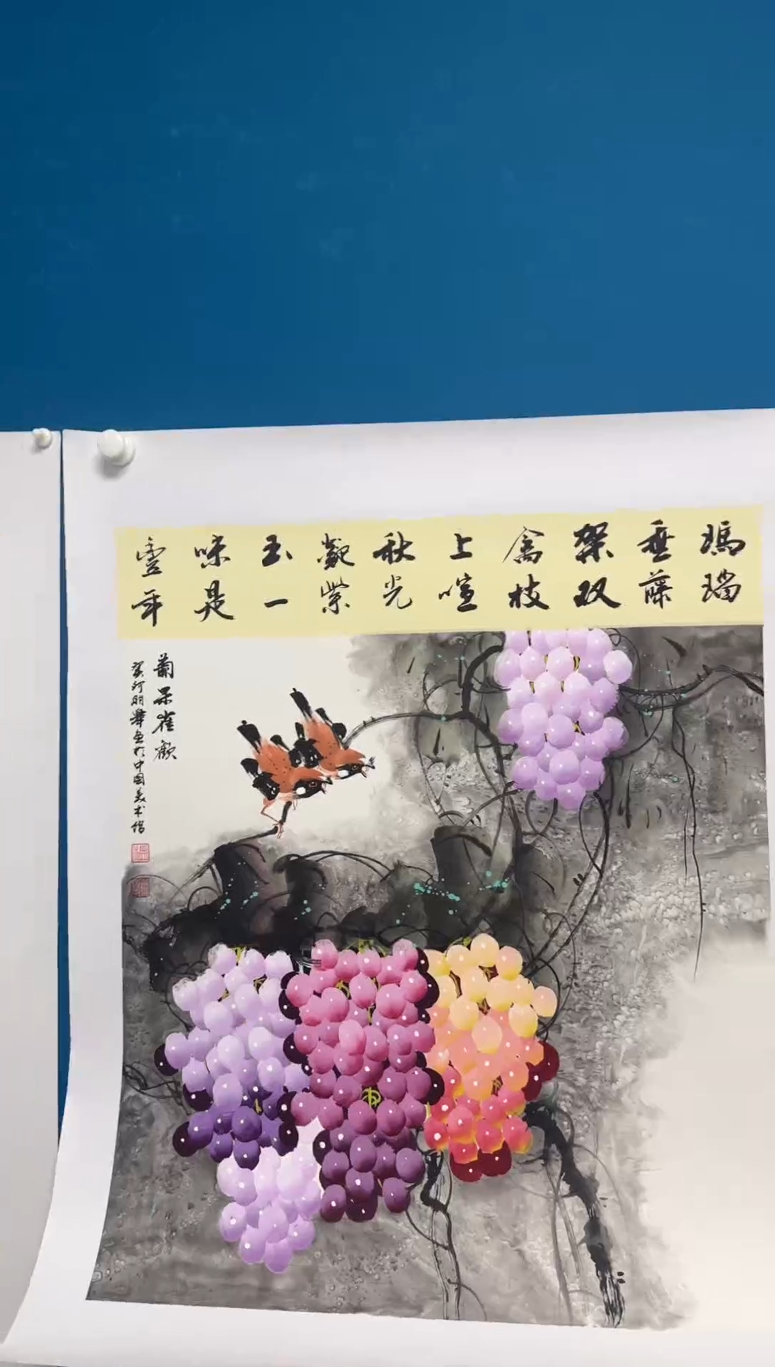 国画温朋举温朋举