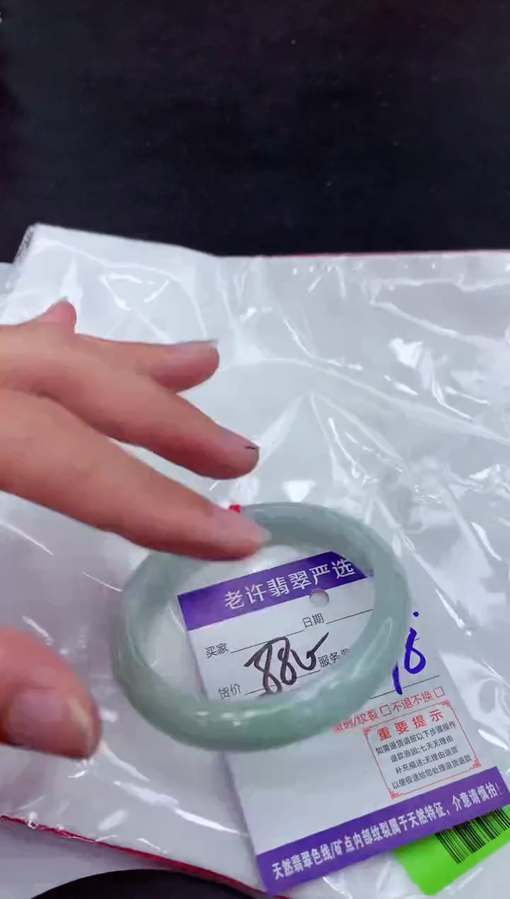 【闪购商品】翡翠手镯未镶嵌111111111111