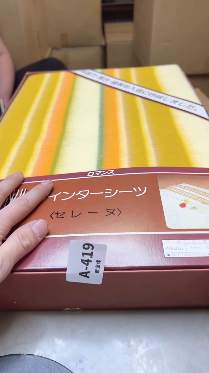 【闪购商品】瓷片419聚宝缘海淘精选