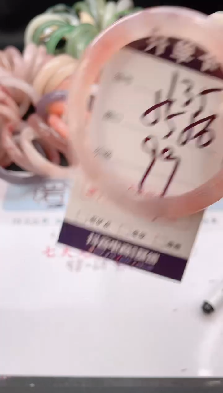 未镶嵌手镯石英质玉编号 135