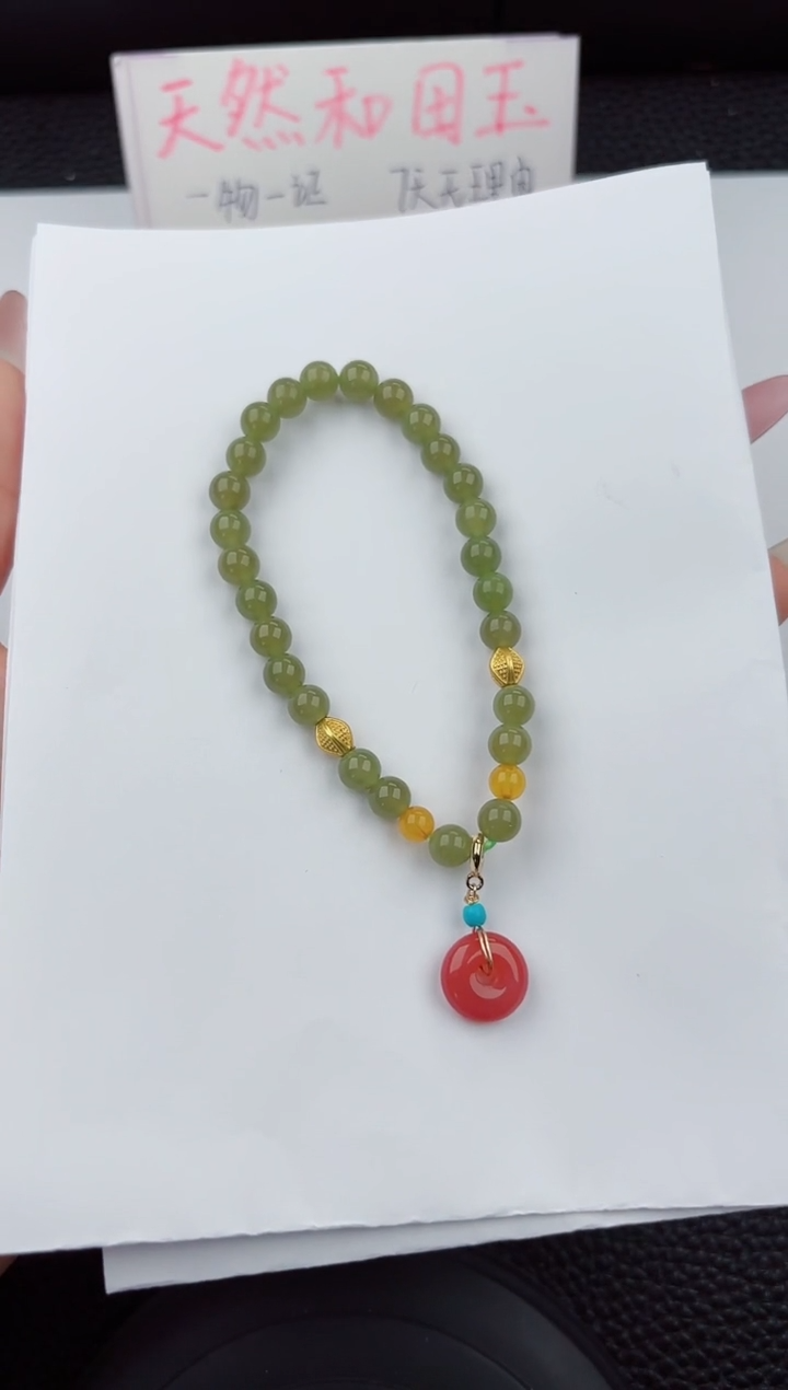 手串未镶嵌和田玉222嗨购微色差T1