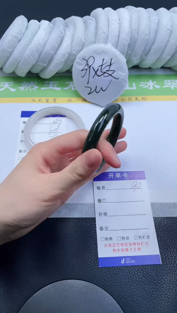 【闪购商品】和田玉手镯未镶嵌A90-56+