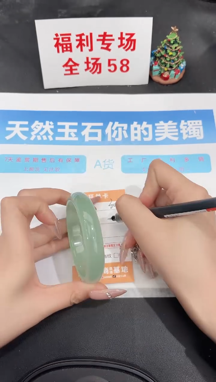 未镶嵌手镯石英质玉303-59