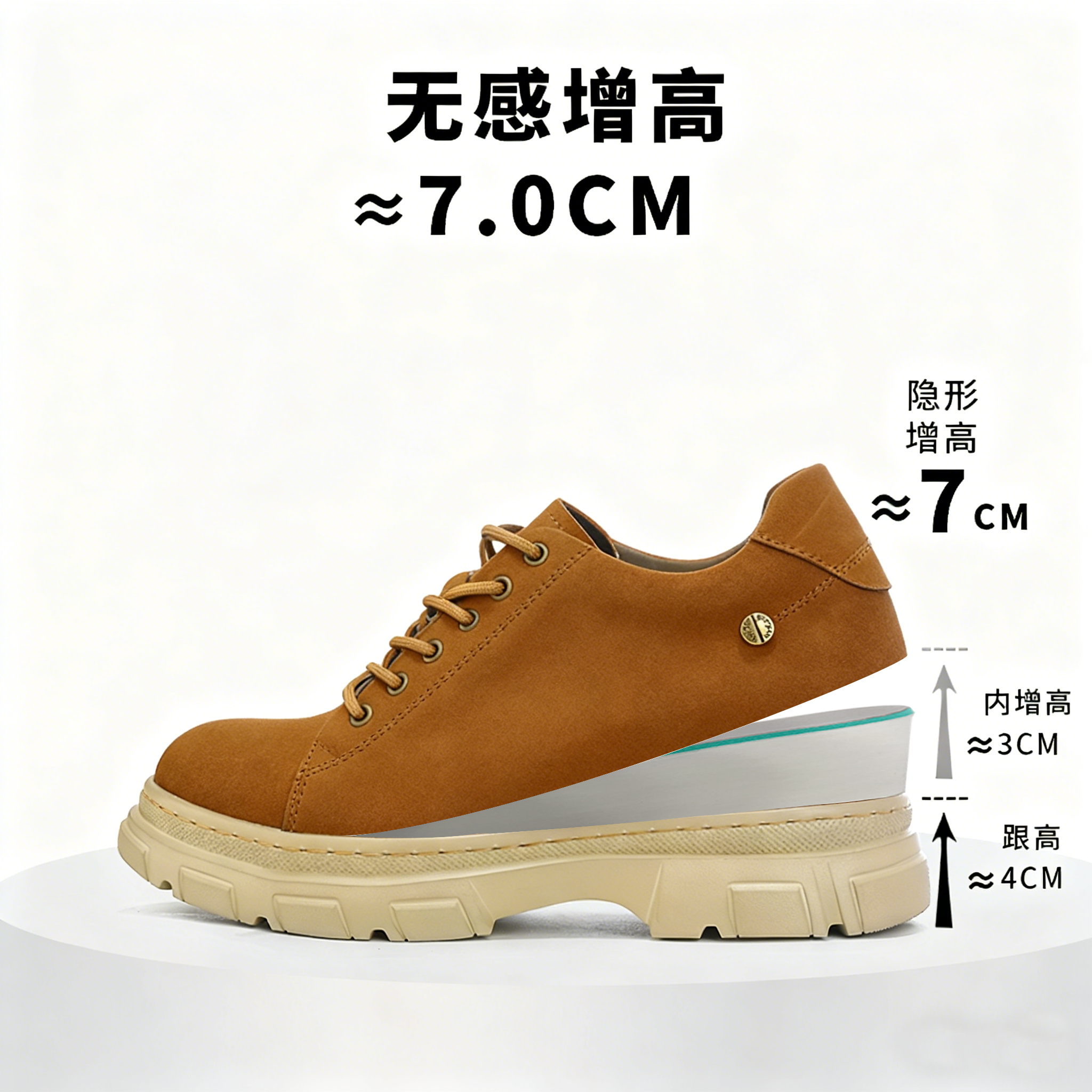 隐形增高7公分工装马丁百搭秋冬款四季款百搭时尚潮流户外舒适