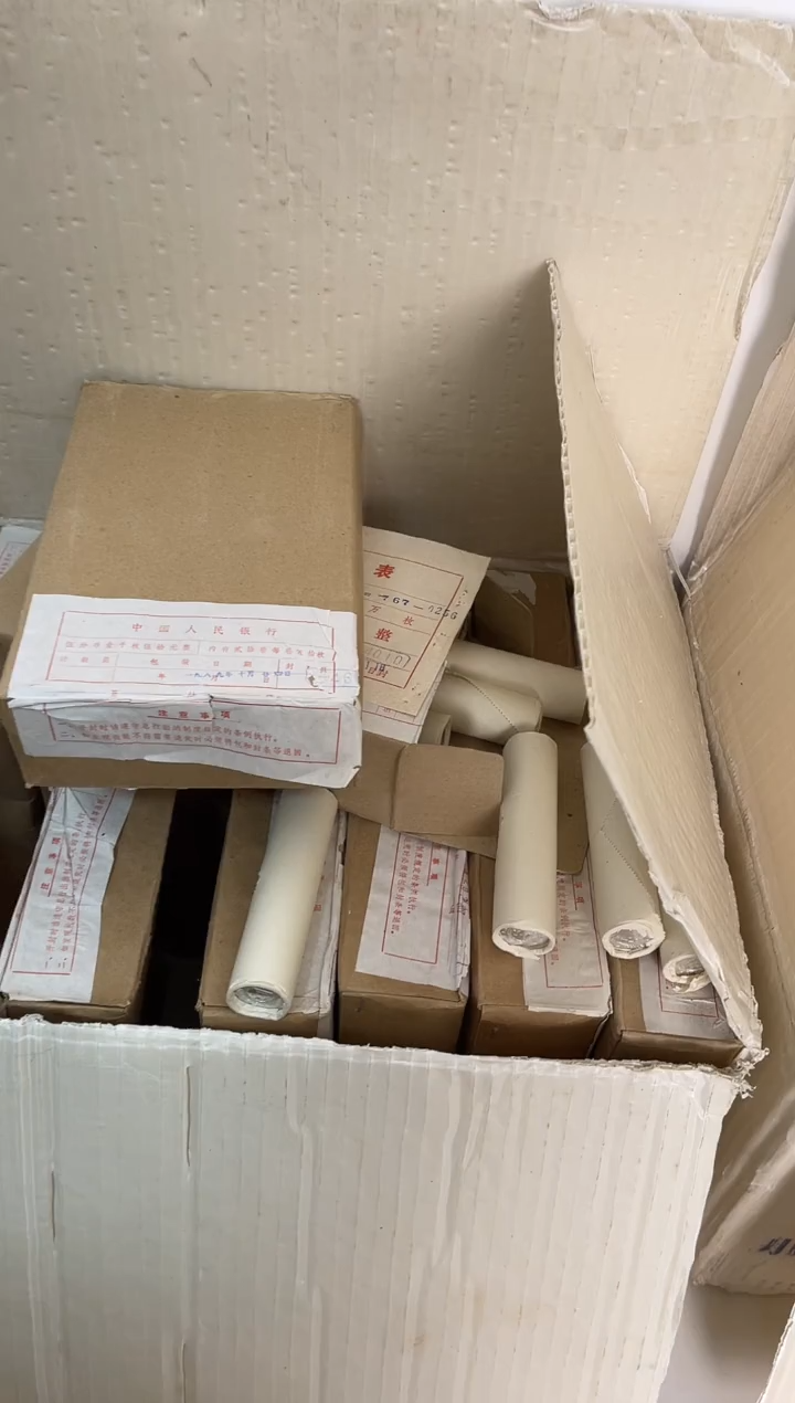 【闪购商品】整盒 原光原盒原厂封装 885