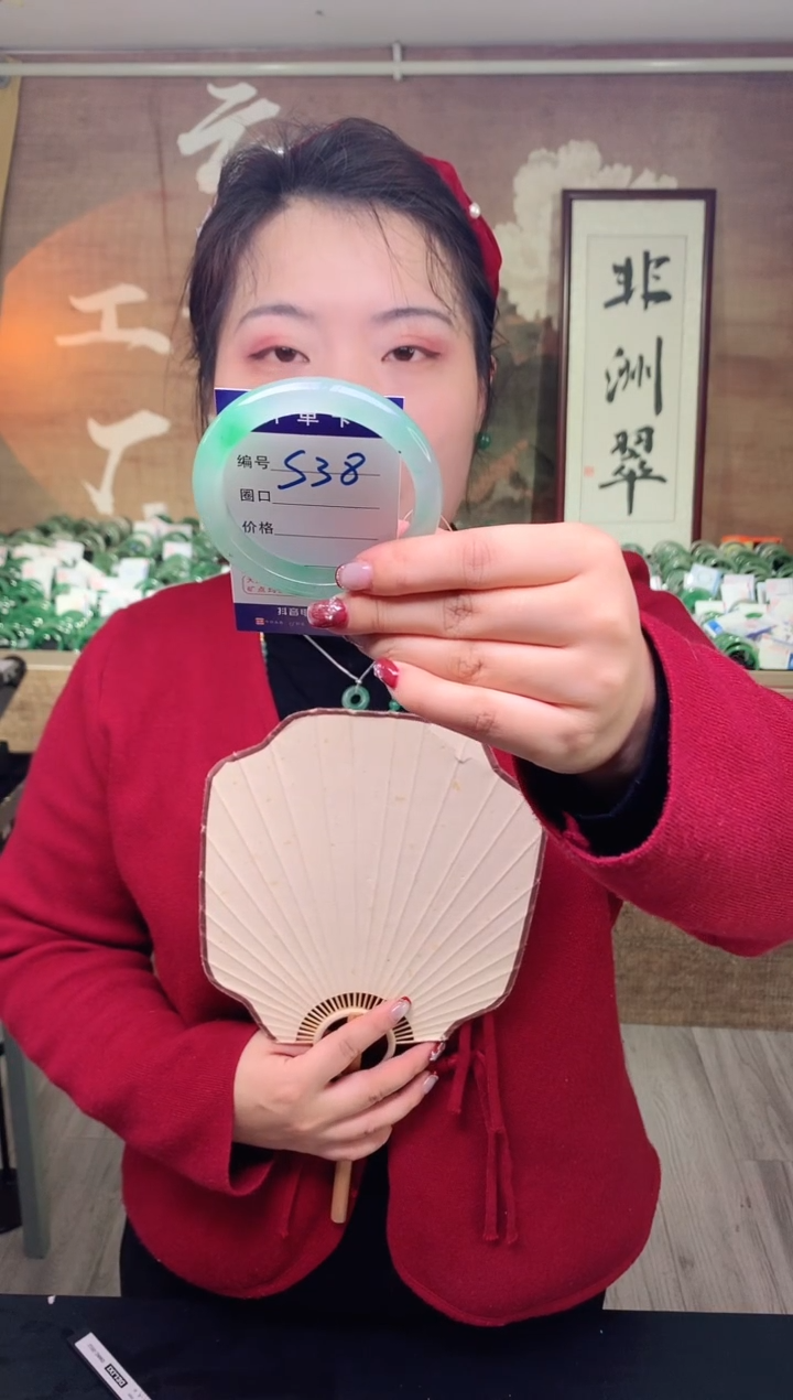 【闪购商品】石英质玉手镯未镶嵌云之玉工厂 序号 38