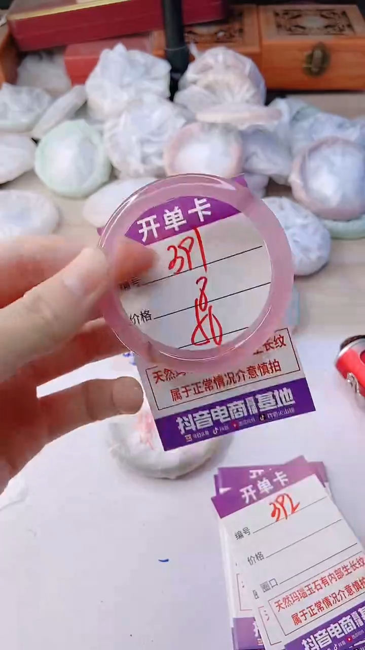 手镯玛瑙/玉髓未镶嵌391