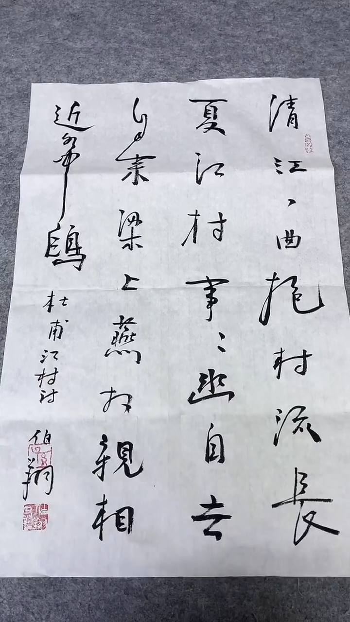 书法绘画书法绘画