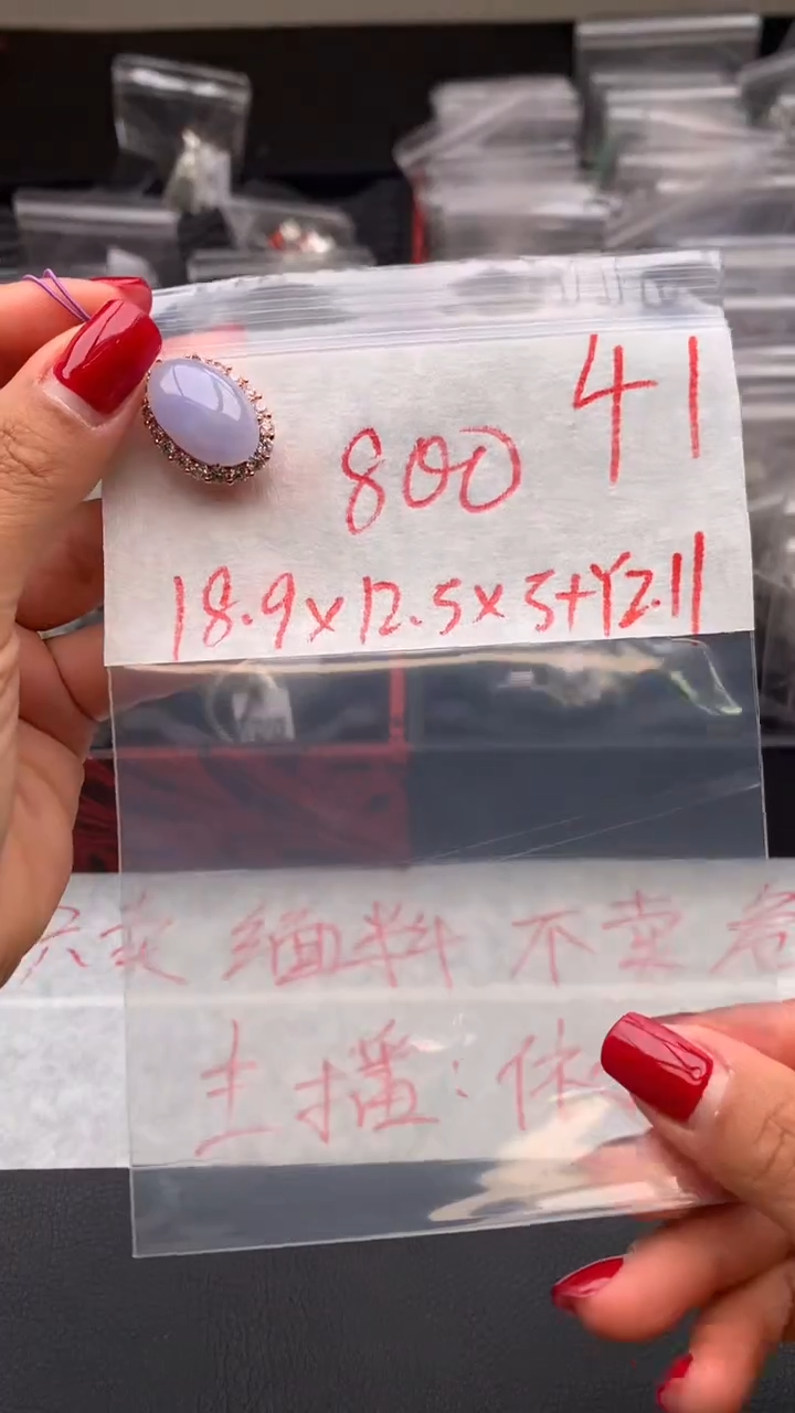 【闪购商品】定制翡翠未镶嵌毛货需精细抛光拍一发一