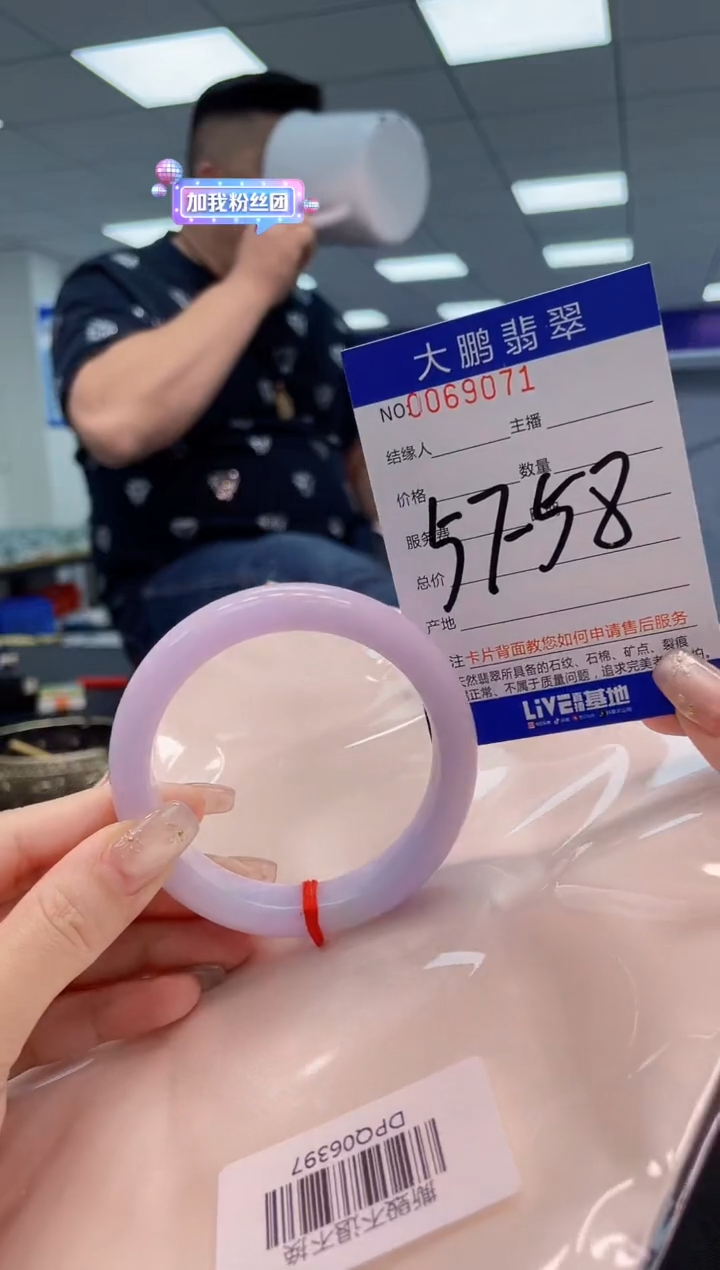 【闪购商品】翡翠手镯未镶嵌AAAAAAAAAA