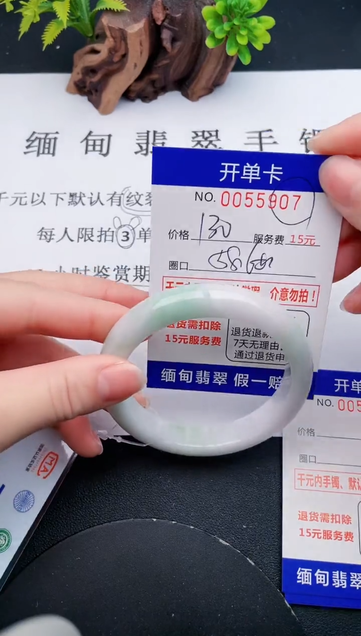 【闪购商品】07丽致优雅手镯时尚百搭