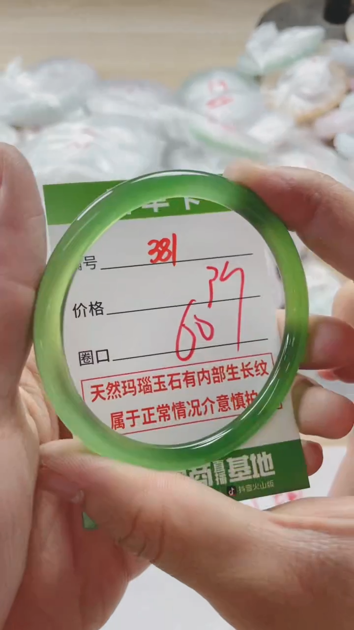 【闪购商品】玛瑙/玉髓手镯未镶嵌381