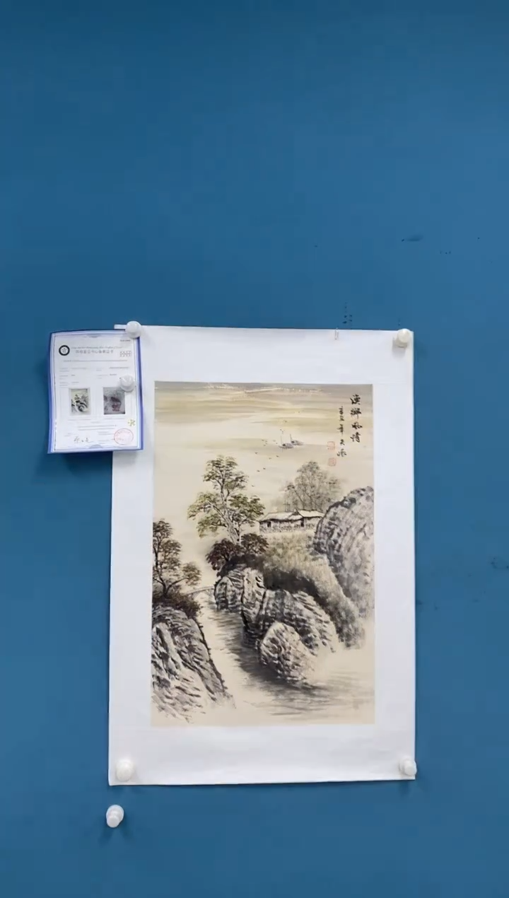 【闪购商品】国画2.5-王夫怀-四尺三开30