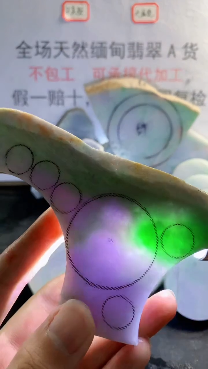 未镶嵌裸石翡翠天然缅甸翡翠A货FC84