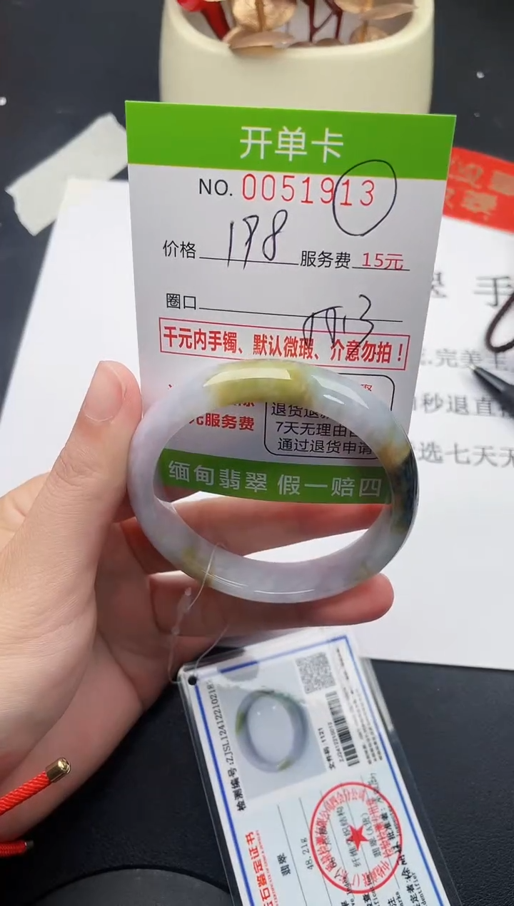 【闪购商品】13女王丽致优雅手镯时尚百搭