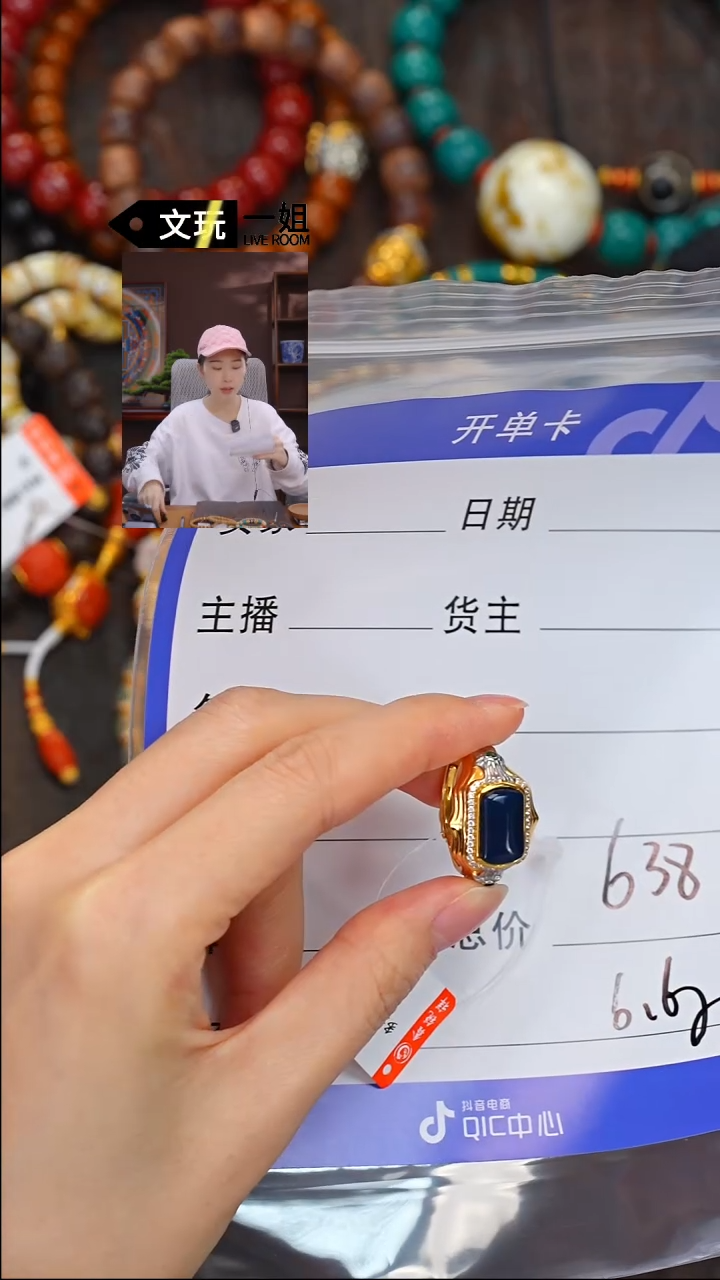 【闪购商品】蓝珀珠宝奇石未镶嵌蓝珀