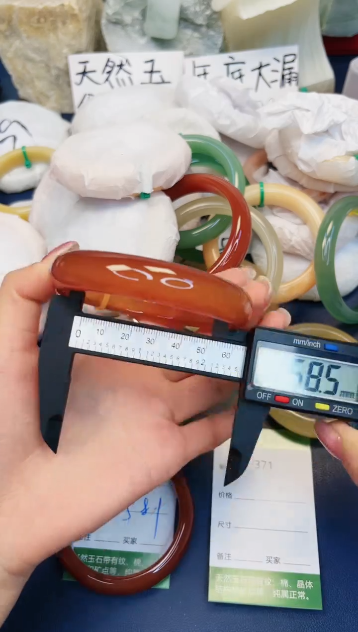 【闪购商品】石英质玉手镯未镶嵌371-玛瑙