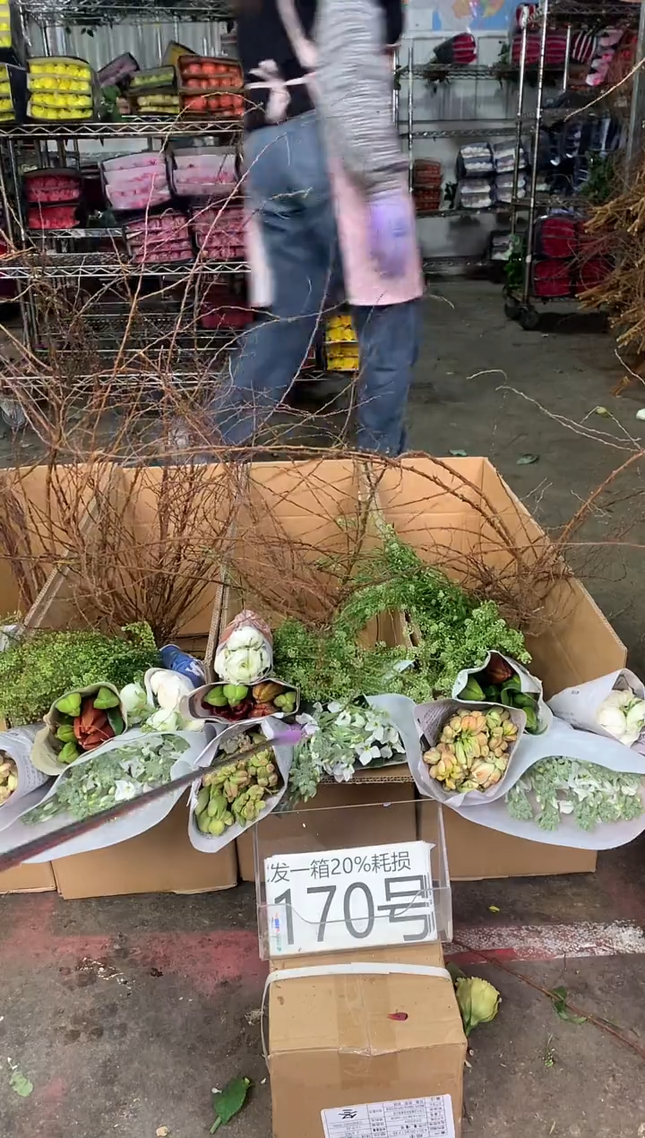 170号♥中通含20%耗损发一箱鲜花