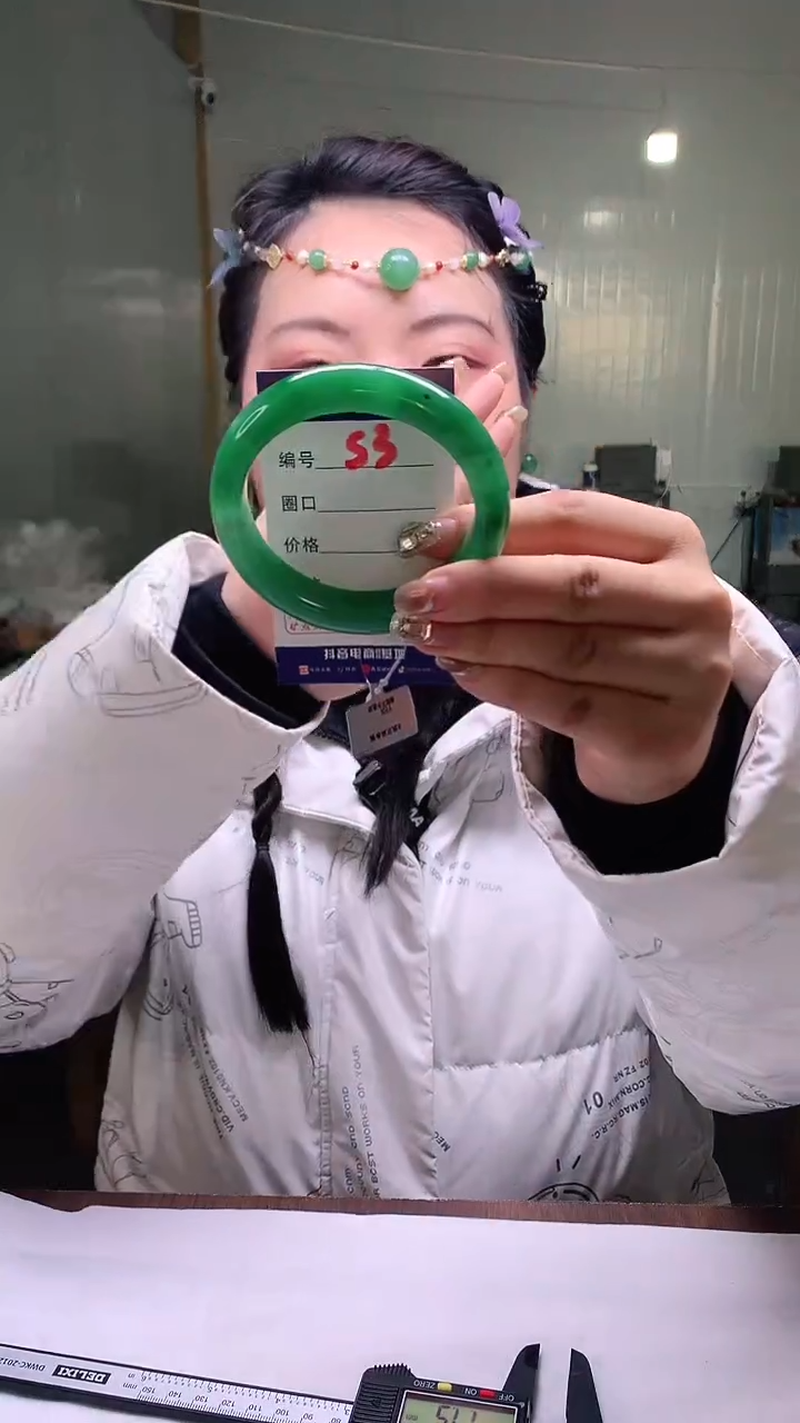 【闪购商品】石英质玉手镯未镶嵌云之玉-序号3