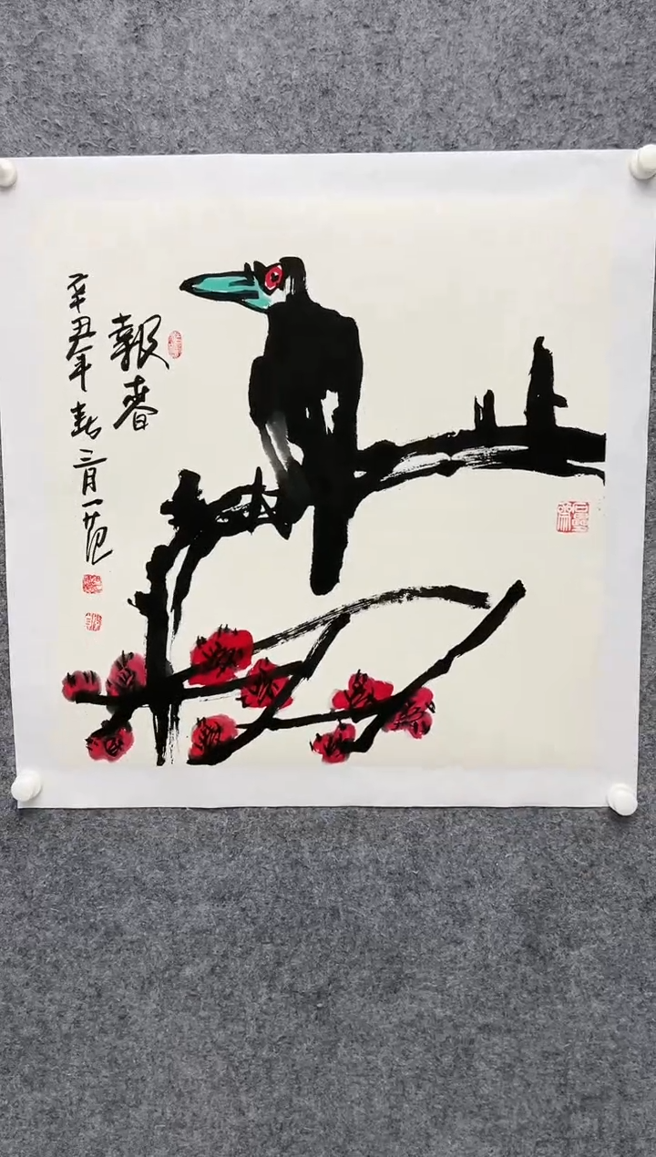 【闪购商品】绘画姜国华-4平尺-国画作品