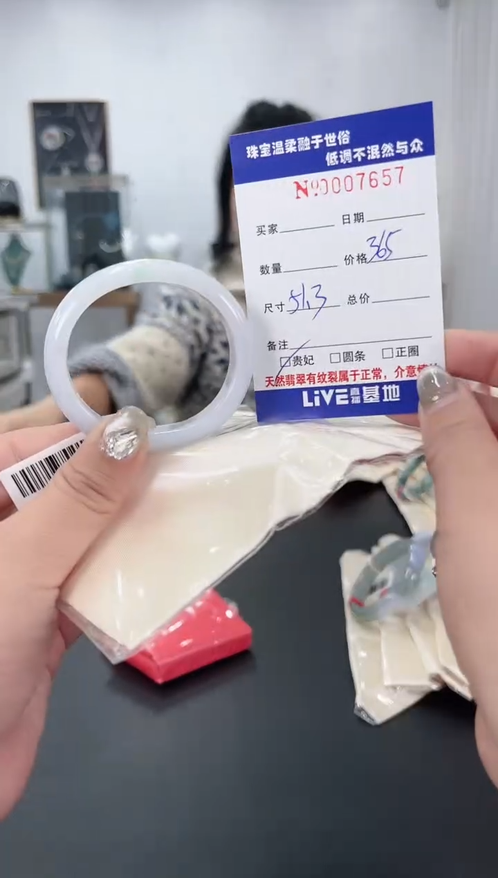 【闪购商品】翡翠手镯未镶嵌天然翡翠A货