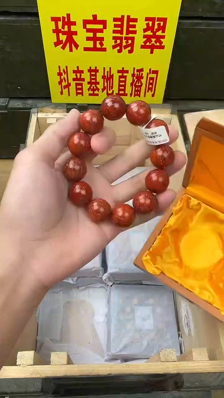 直播间精选手串一串