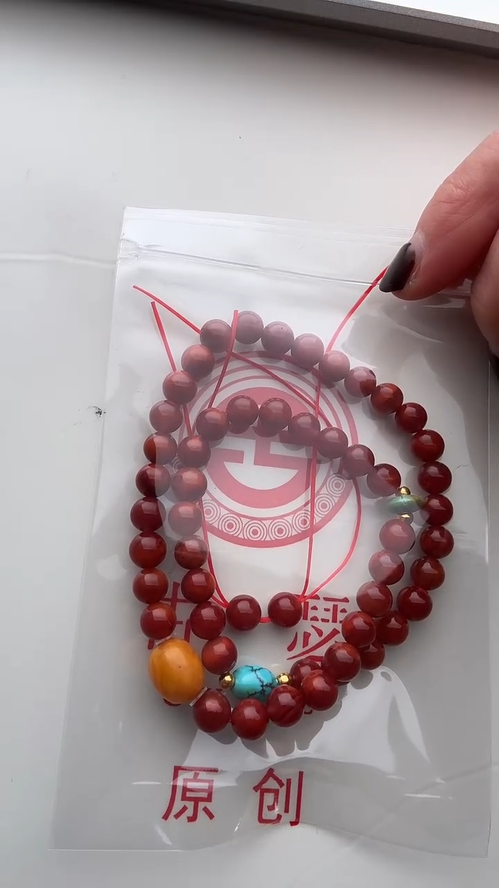 未镶嵌手串南红玛瑙赵*桃赵黑桃专拍南红手串