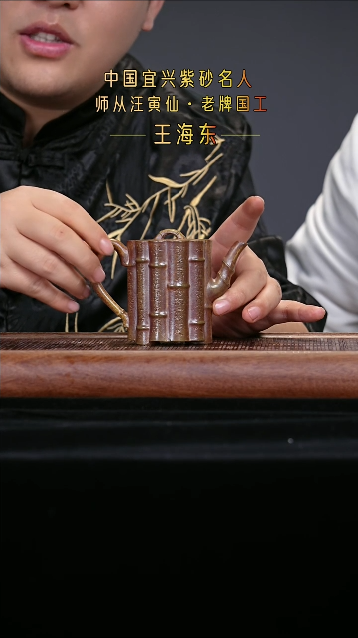 宜兴原矿高端紫砂虎皮金砂200cc