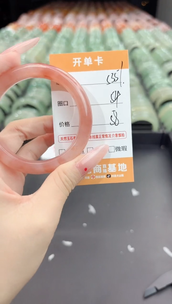 未镶嵌手镯石英质玉s351-54