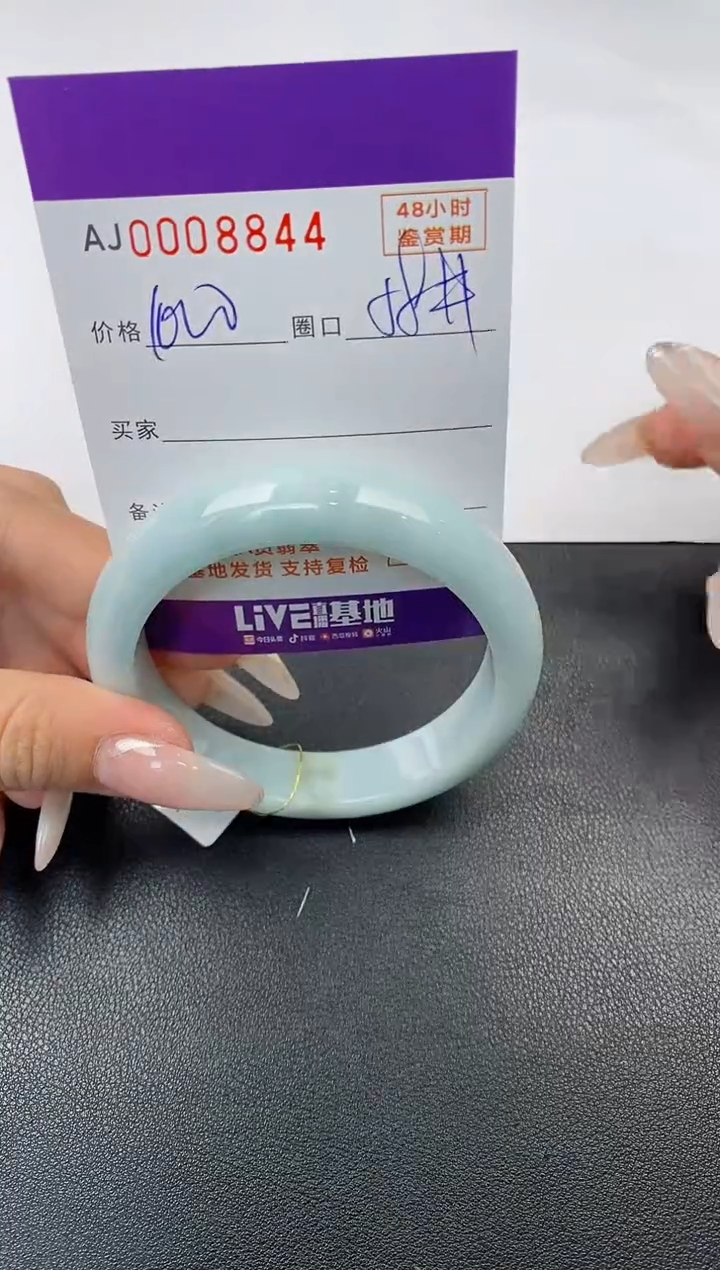 【闪购商品】翡翠手镯未镶嵌天然A货翡翠