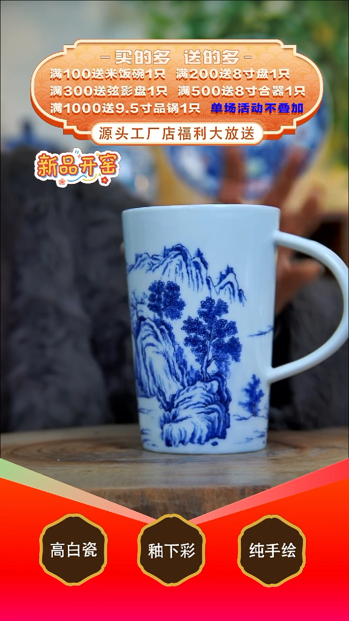其他白泥景德镇手工手绘陶瓷【食品级】